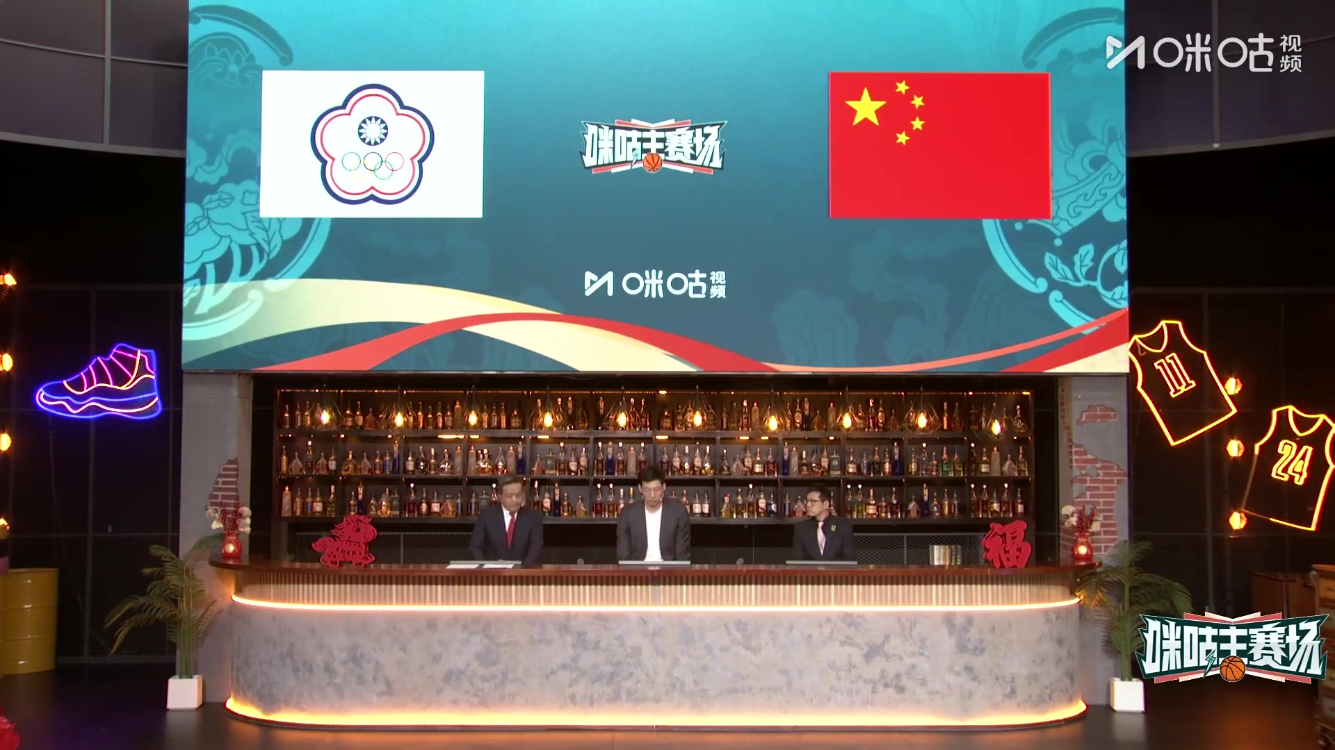 vip 注册地址-周琦：中国男篮今天赢下来的话 后面的备战压力会少很多